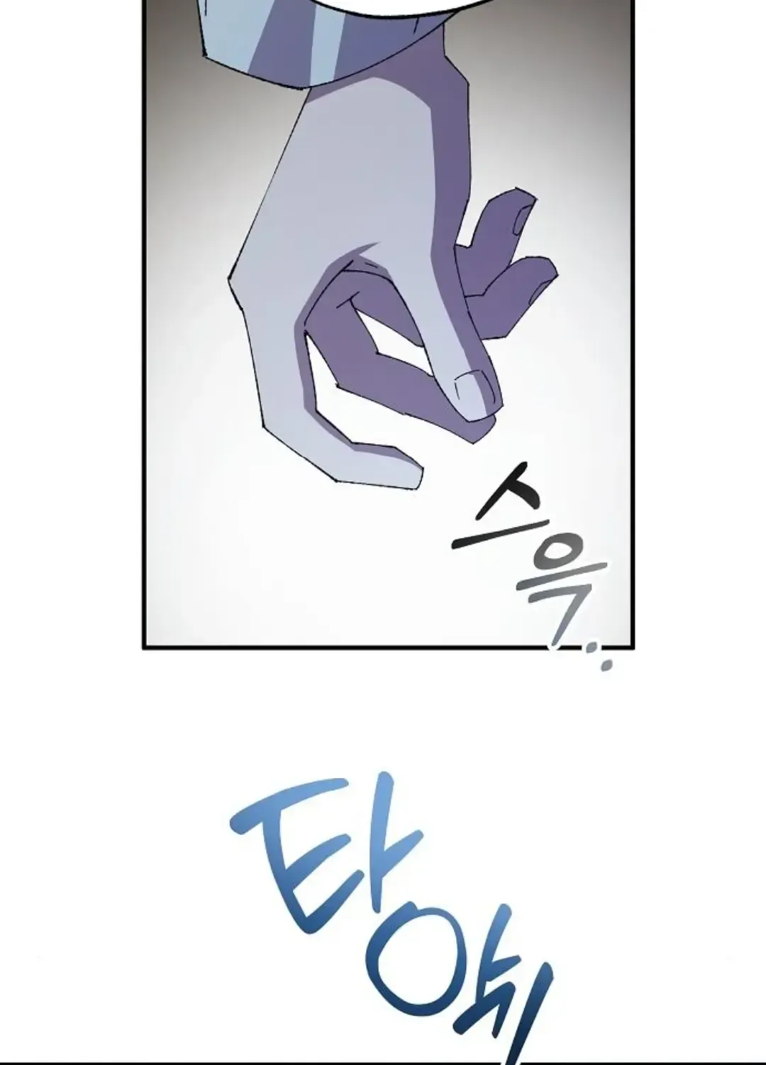 Read Magical Realm Shopkeeper chapter 75 image 32 on Lezhin