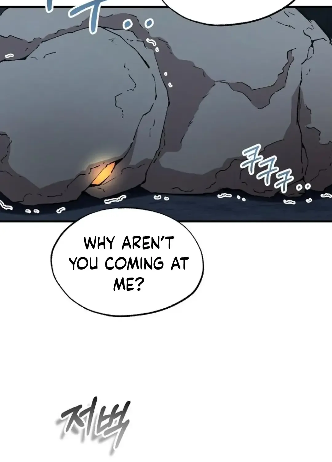 Read Magical Realm Shopkeeper chapter 75 image 40 on Lezhin
