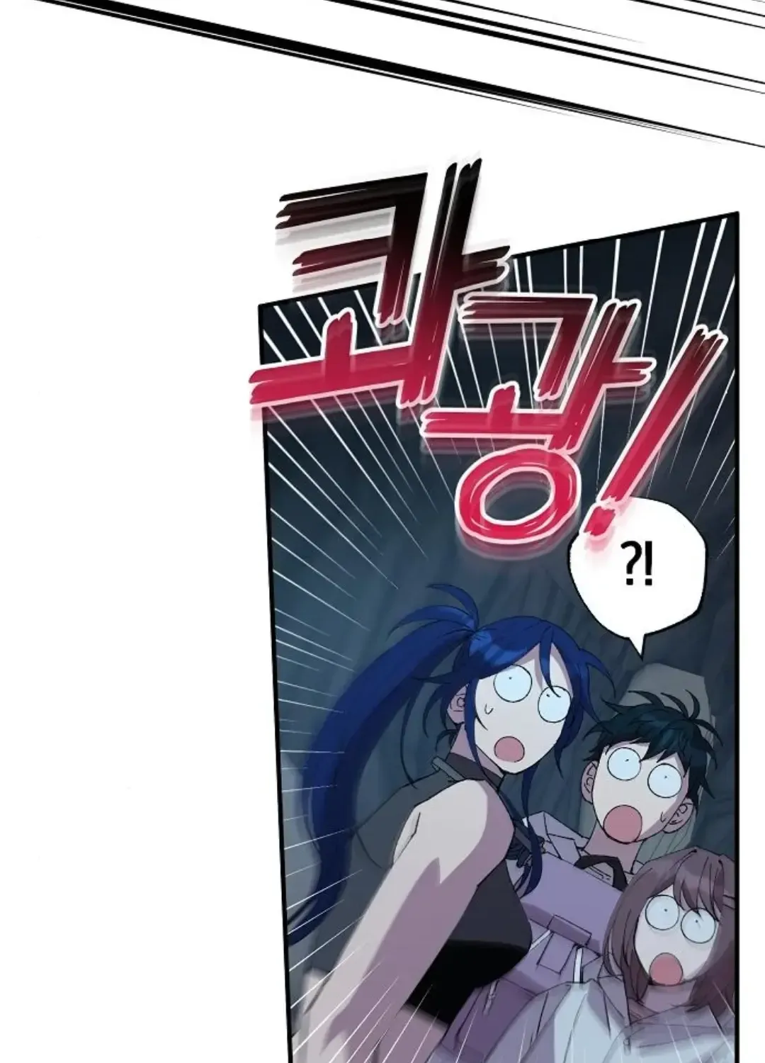 Read Magical Realm Shopkeeper chapter 75 image 5 on Lezhin