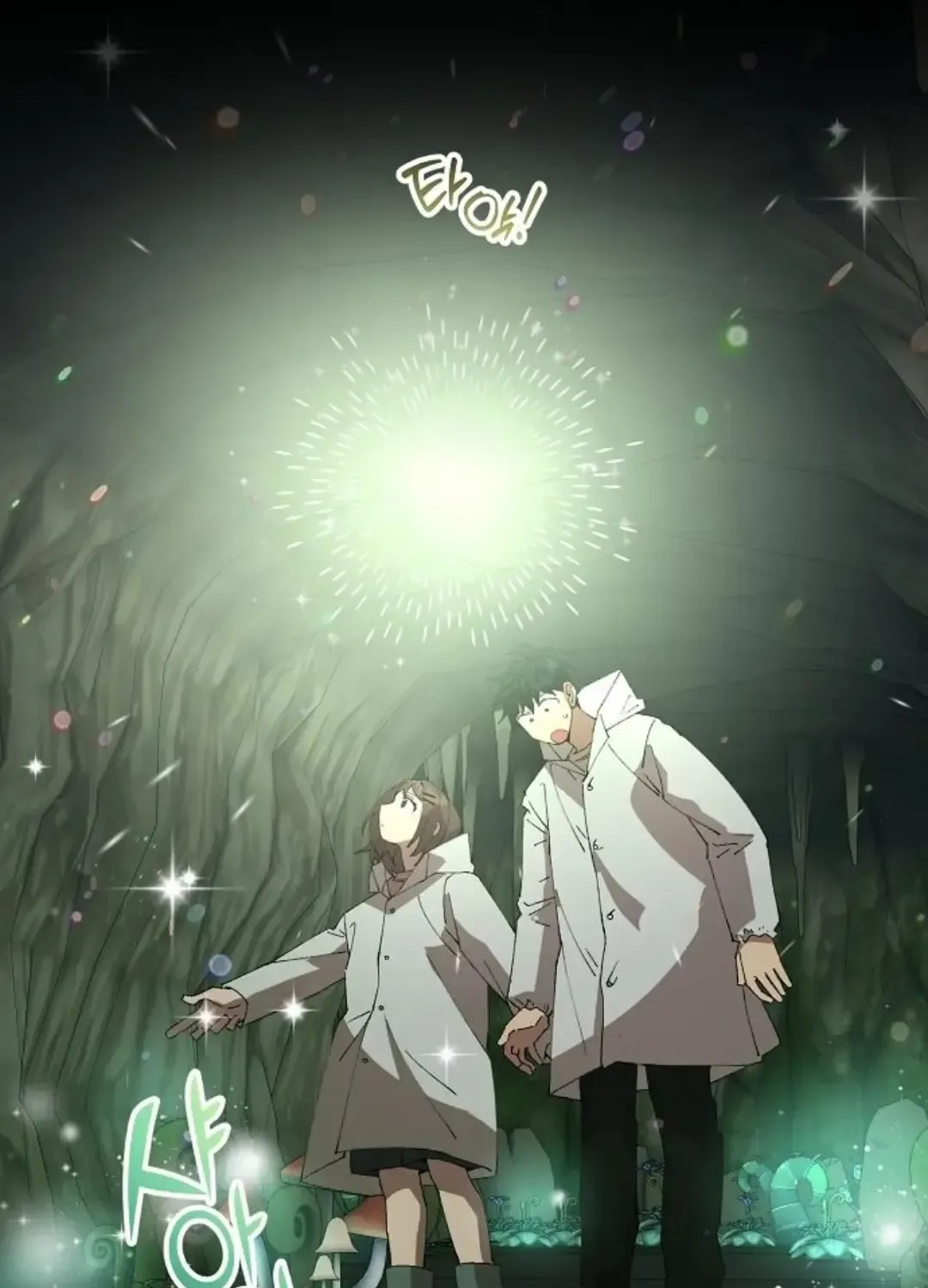 Read Magical Realm Shopkeeper chapter 75 image 52 on Lezhin