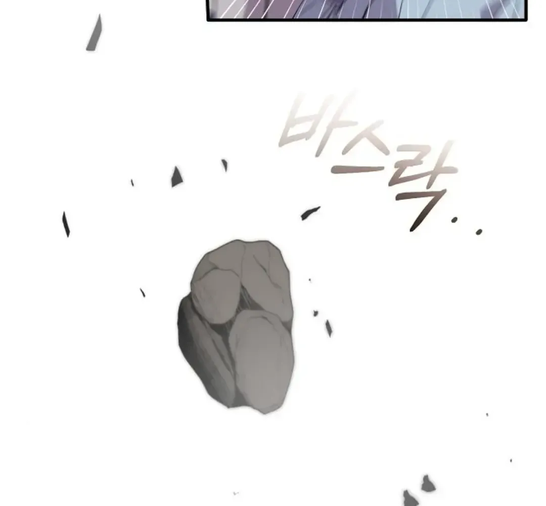 Read Magical Realm Shopkeeper chapter 75 image 6 on Lezhin