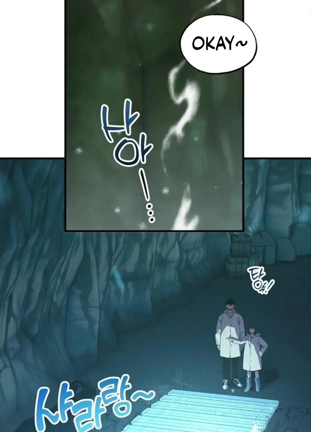 Read Magical Realm Shopkeeper chapter 75 image 88 on Lezhin