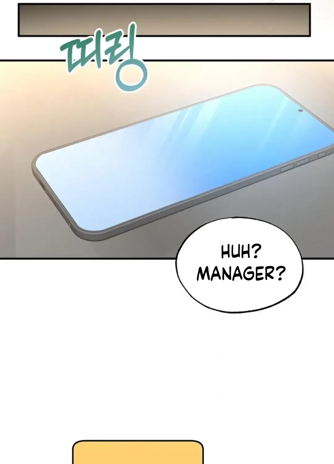 Read Magical Realm Shopkeeper chapter 76 image 106 on Lezhin