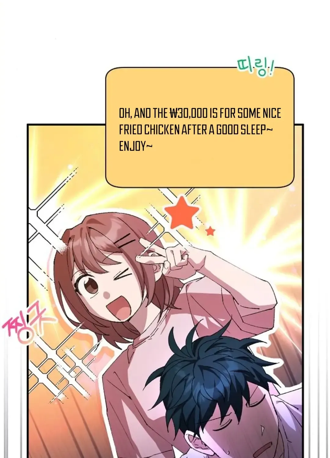 Read Magical Realm Shopkeeper chapter 76 image 114 on Lezhin