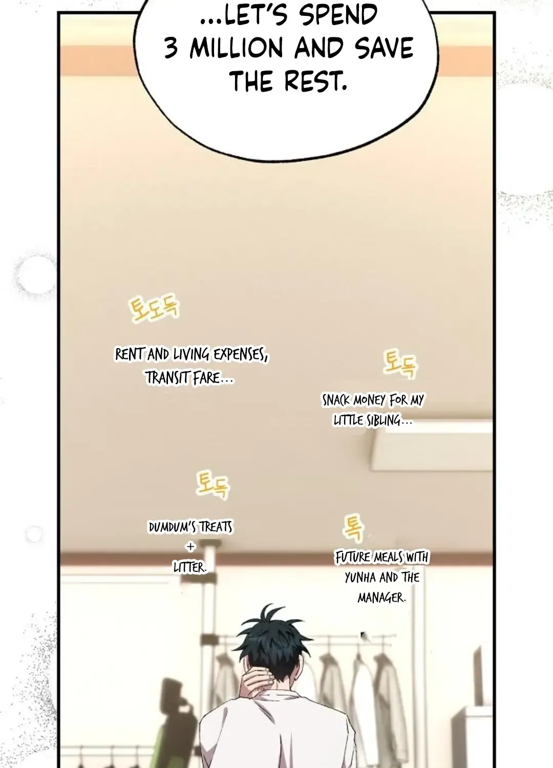 Read Magical Realm Shopkeeper chapter 76 image 118 on Lezhin