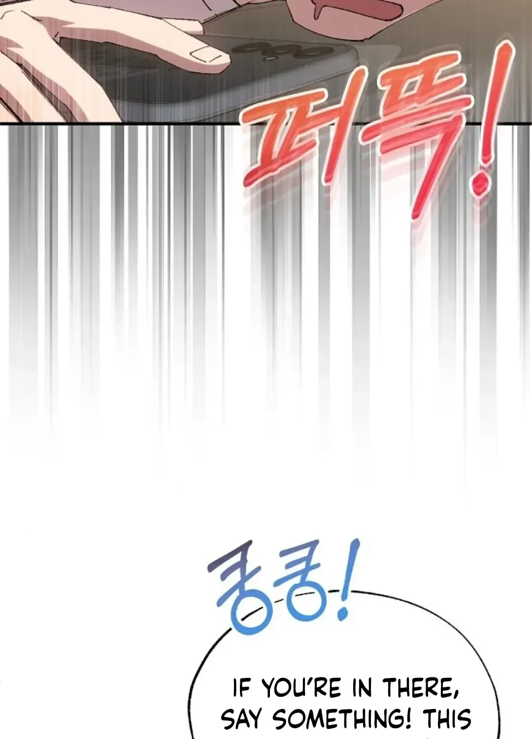 Read Magical Realm Shopkeeper chapter 76 image 123 on Lezhin