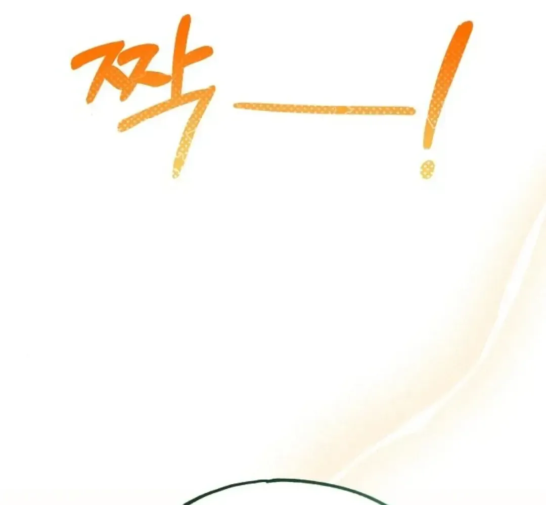 Read Magical Realm Shopkeeper chapter 76 image 27 on Lezhin