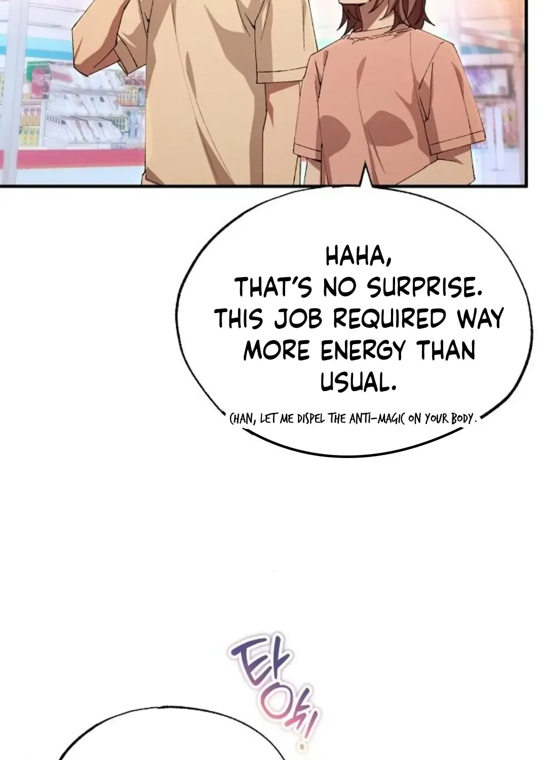 Read Magical Realm Shopkeeper chapter 76 image 52 on Lezhin