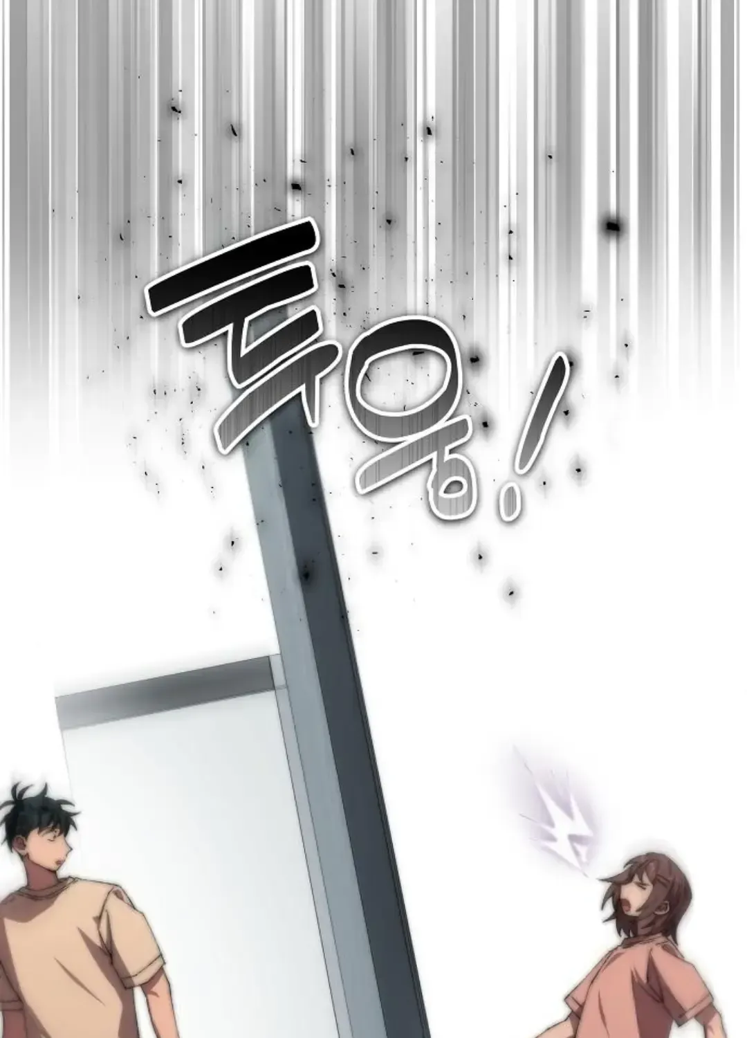 Read Magical Realm Shopkeeper chapter 76 image 74 on Lezhin