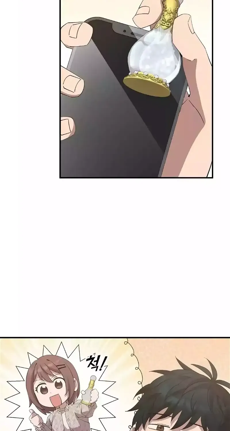 Read Magical Realm Shopkeeper chapter 8 image 77 on Lezhin