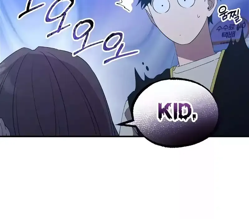 Read Magical Realm Shopkeeper chapter 8 image 9 on Lezhin