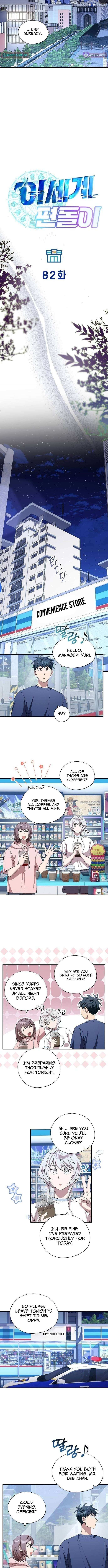 Read Magical Realm Shopkeeper chapter 82 image 4 on Lezhin