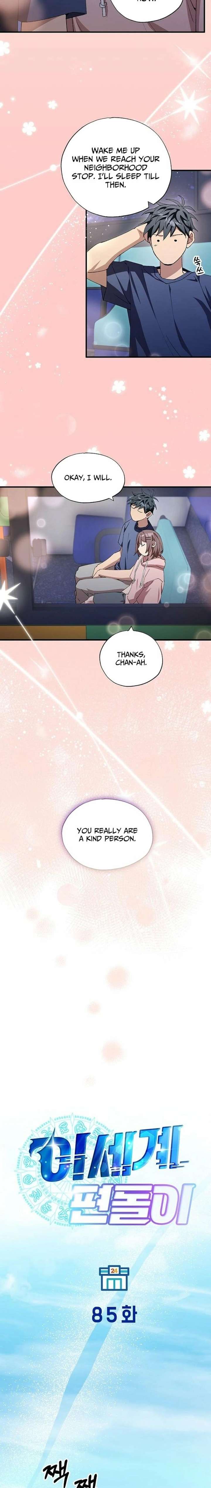 Read Magical Realm Shopkeeper chapter 85 image 11 on Lezhin