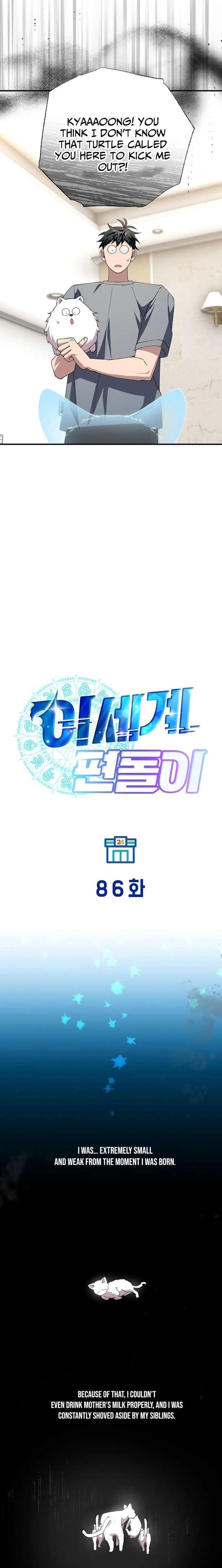 Read Magical Realm Shopkeeper chapter 86 image 11 on Lezhin