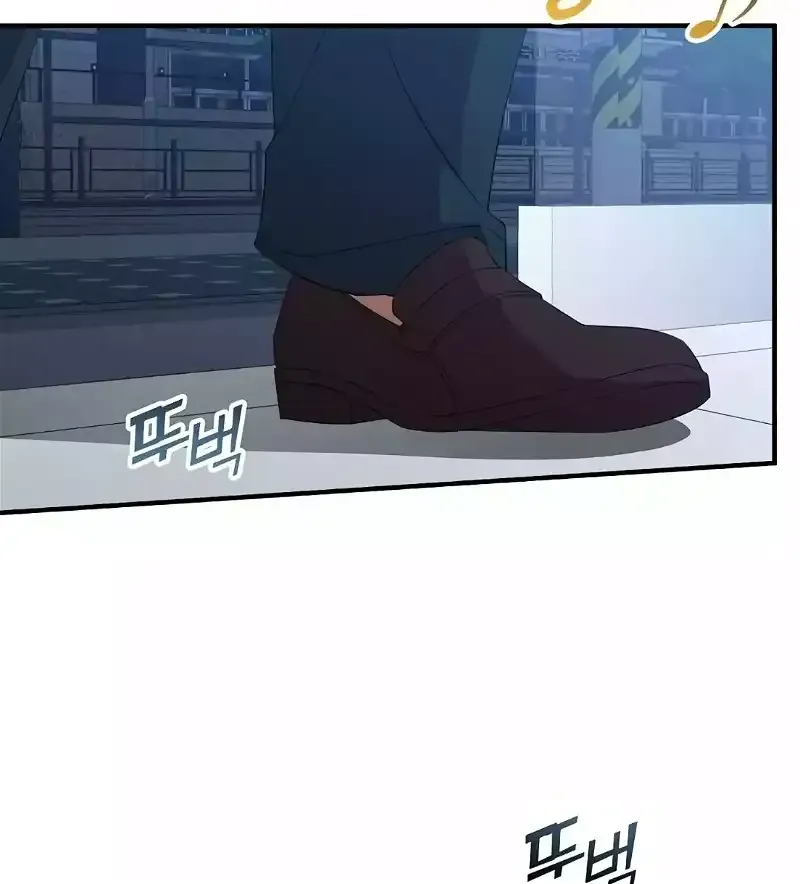 Read Magical Realm Shopkeeper chapter 9 image 100 on Lezhin