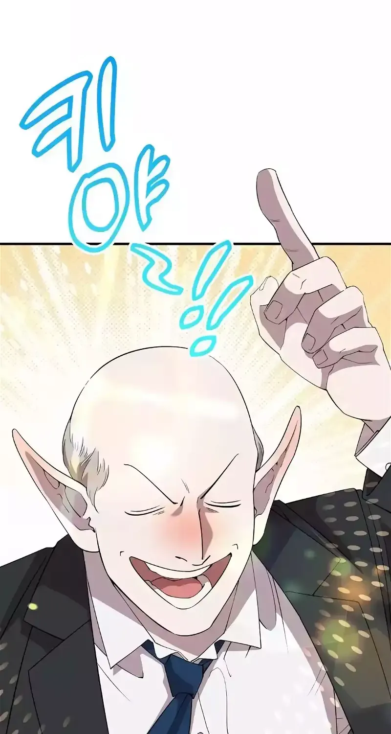 Read Magical Realm Shopkeeper chapter 9 image 14 on Lezhin