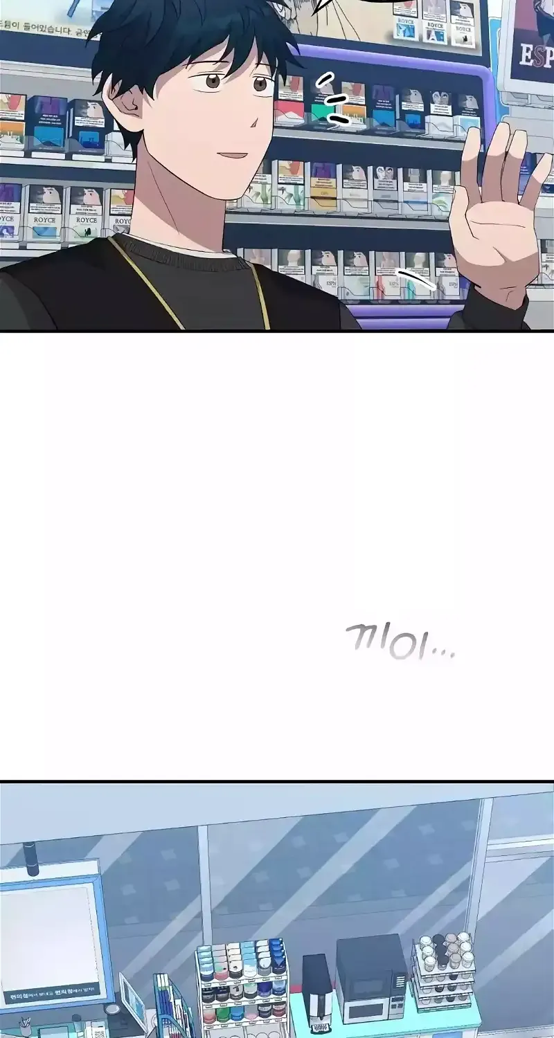 Read Magical Realm Shopkeeper chapter 9 image 97 on Lezhin