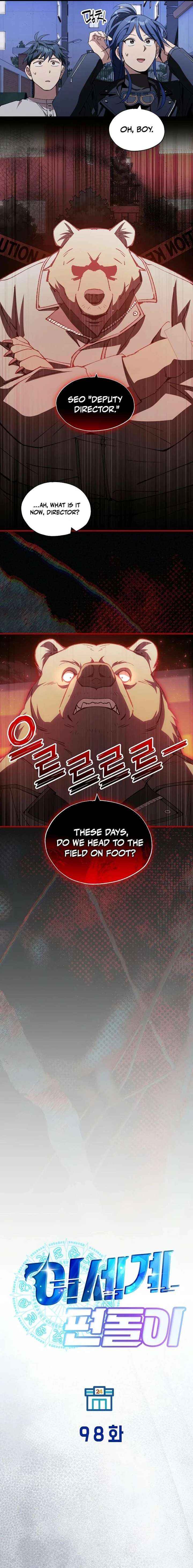 Read Magical Realm Shopkeeper chapter 98 image 2 on Lezhin