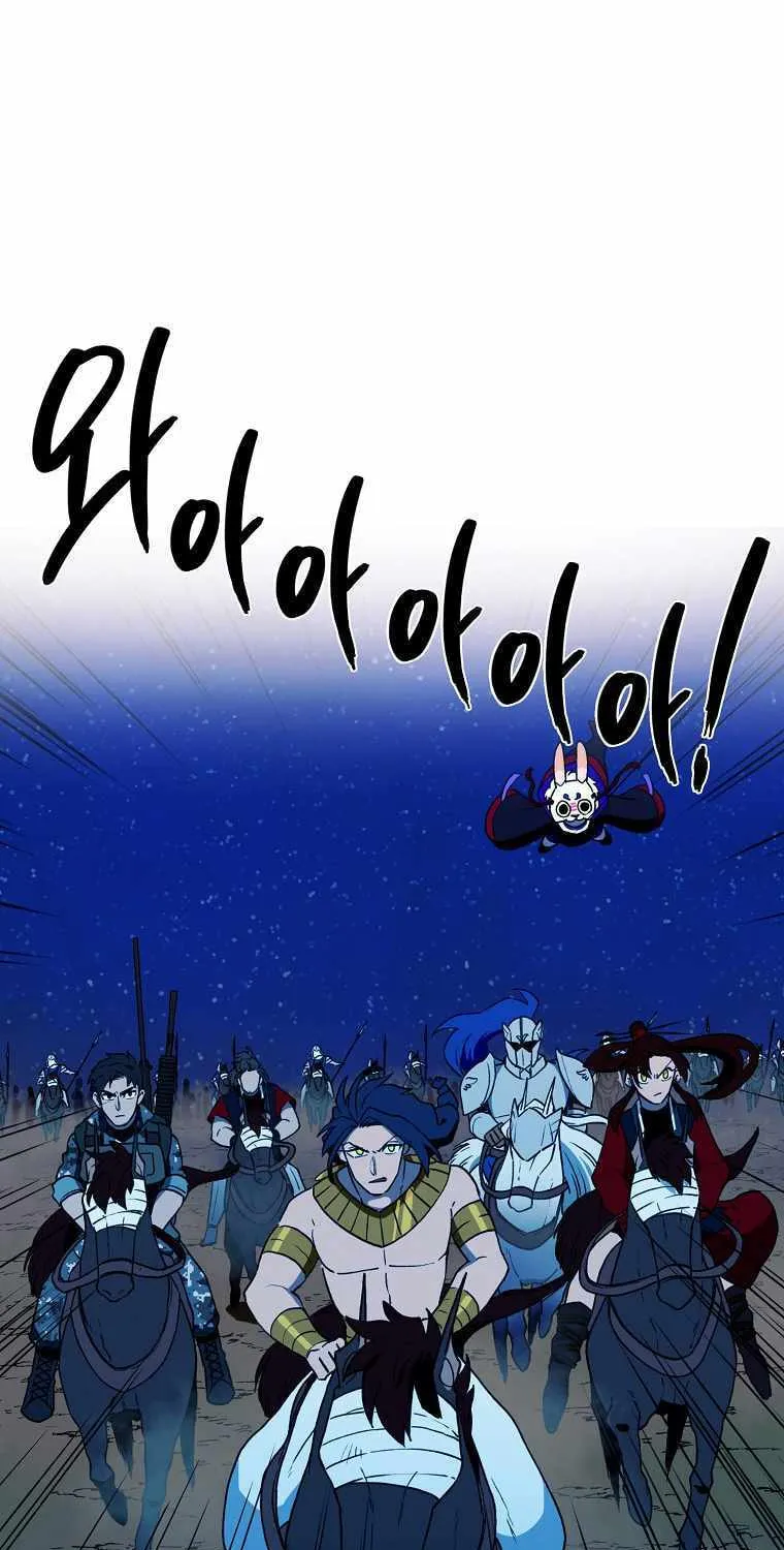 Magical Shooting: Sniper of Steel Chapter 18 page 47 - 