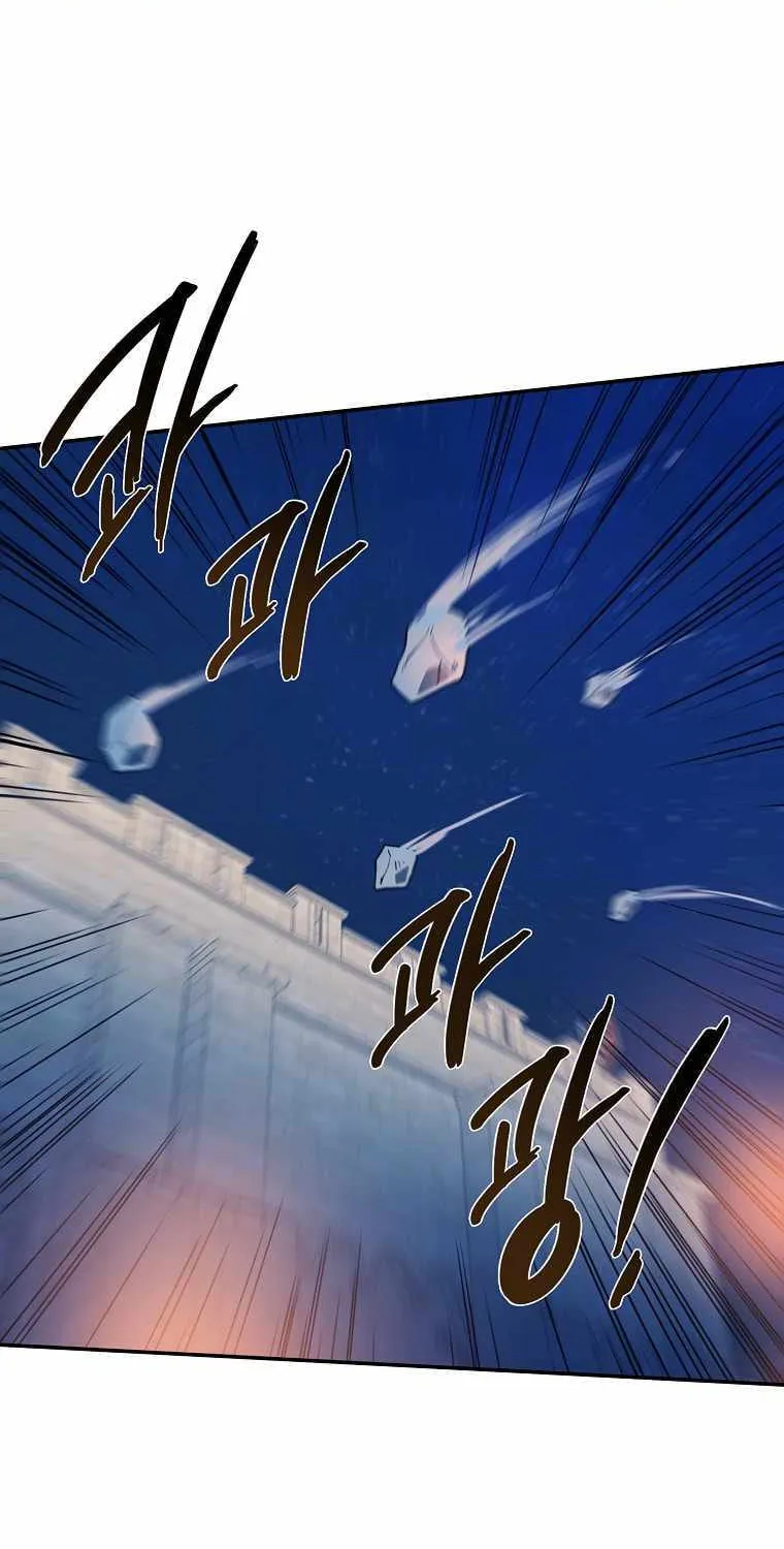 Magical Shooting: Sniper of Steel Chapter 19 page 41 - 