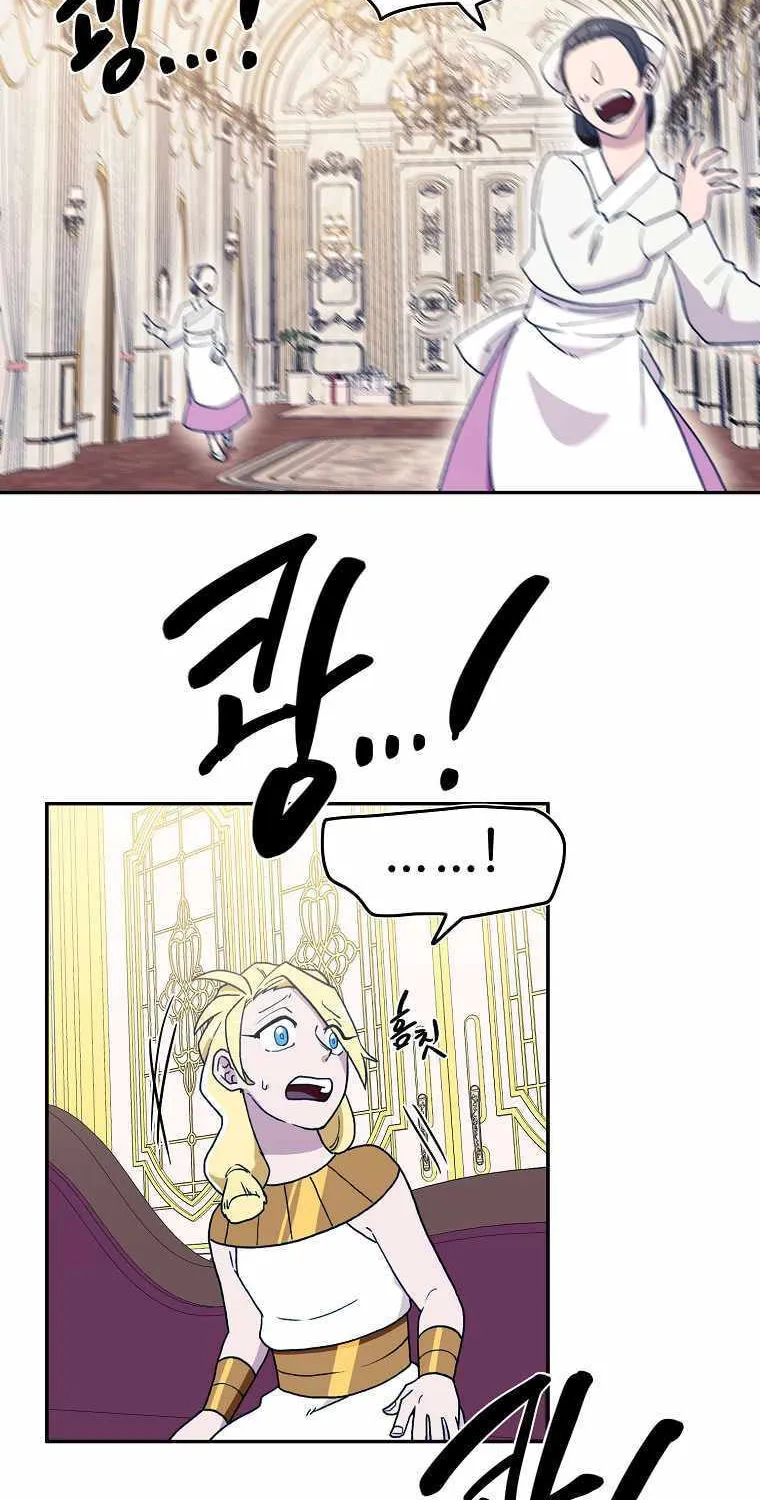 Magical Shooting: Sniper of Steel Chapter 20 page 2 - 