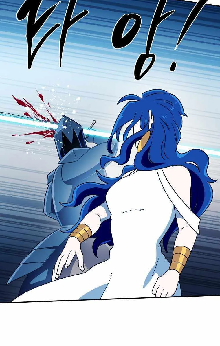 Magical Shooting: Sniper of Steel Chapter 20 page 42 - 