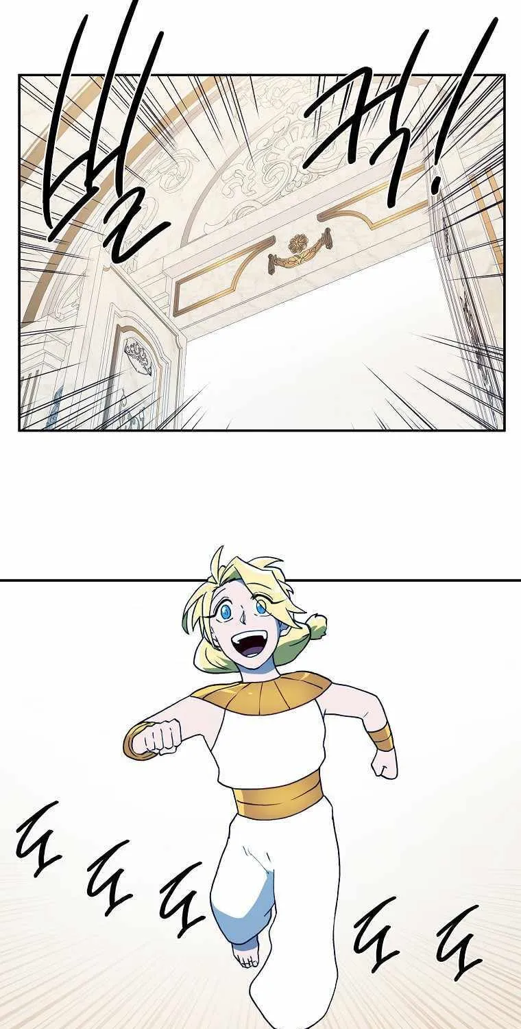 Magical Shooting: Sniper of Steel Chapter 21 page 22 - 