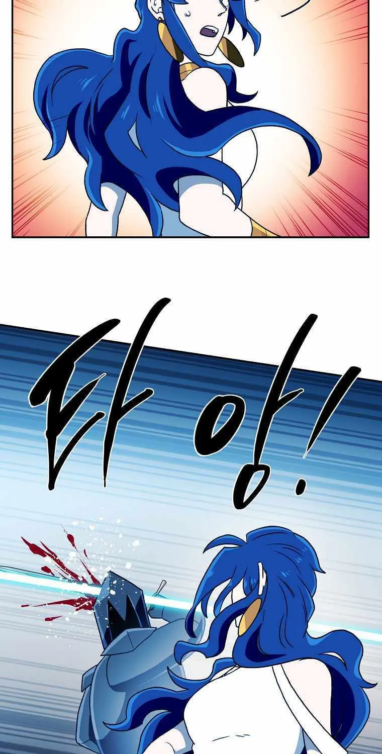 Magical Shooting: Sniper of Steel Chapter 21 page 4 - 