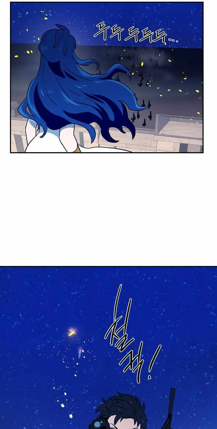 Magical Shooting: Sniper of Steel Chapter 21 page 7 - 