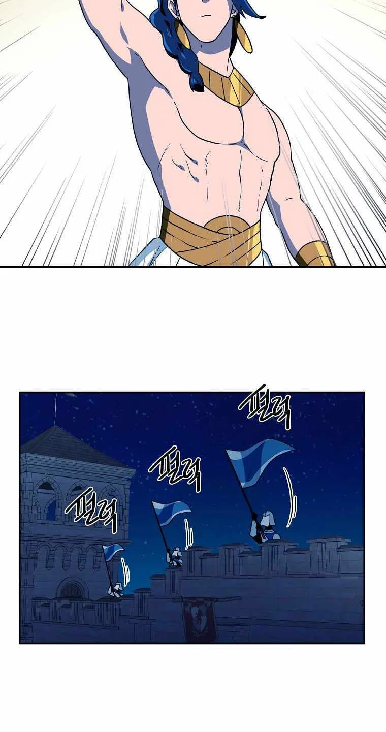 Magical Shooting: Sniper of Steel Chapter 22 page 45 - 