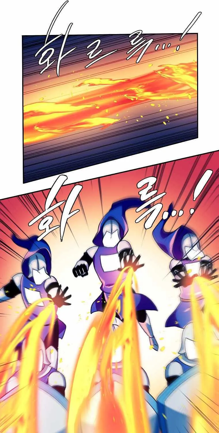 Magical Shooting: Sniper of Steel Chapter 23 page 16 - 