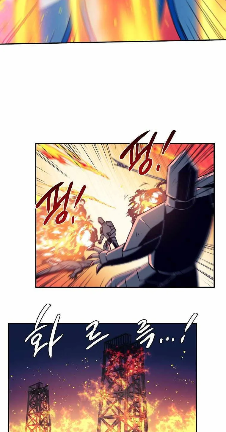 Magical Shooting: Sniper of Steel Chapter 23 page 17 - 