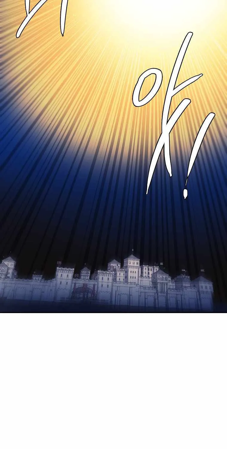 Magical Shooting: Sniper of Steel Chapter 23 page 29 - 