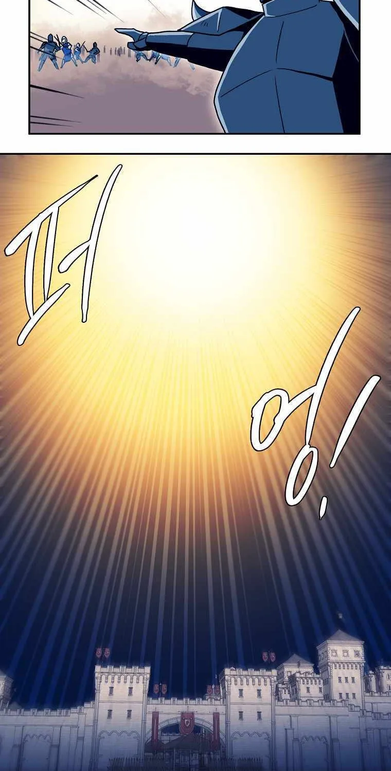 Magical Shooting: Sniper of Steel Chapter 23 page 39 - 