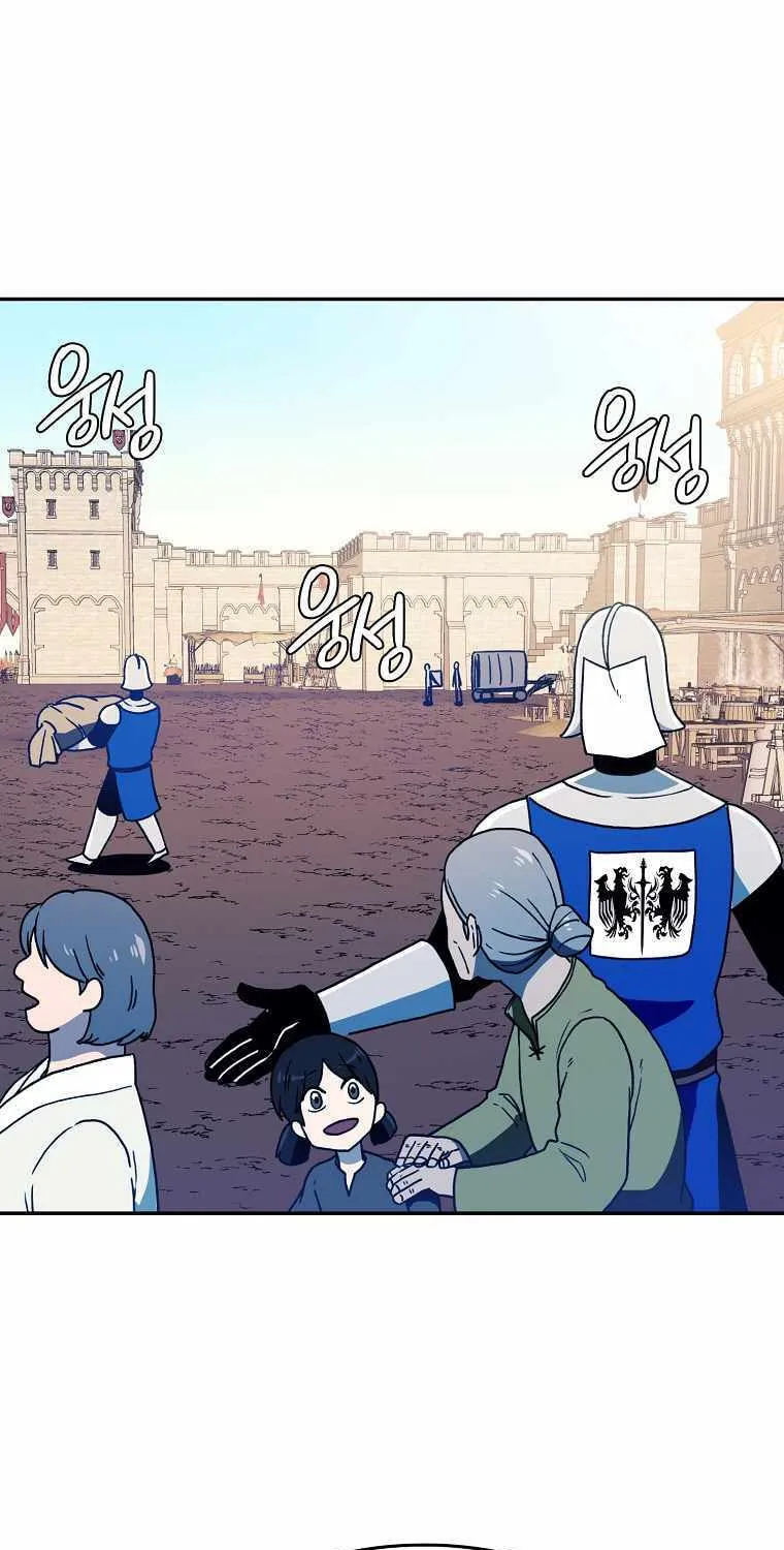 Magical Shooting: Sniper of Steel Chapter 24 page 28 - 