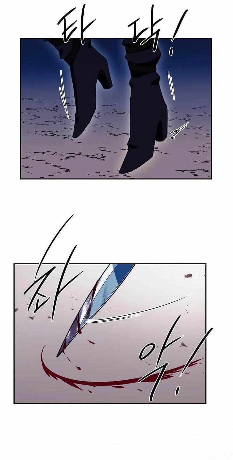 Magical Shooting: Sniper of Steel Chapter 24 page 5 - 