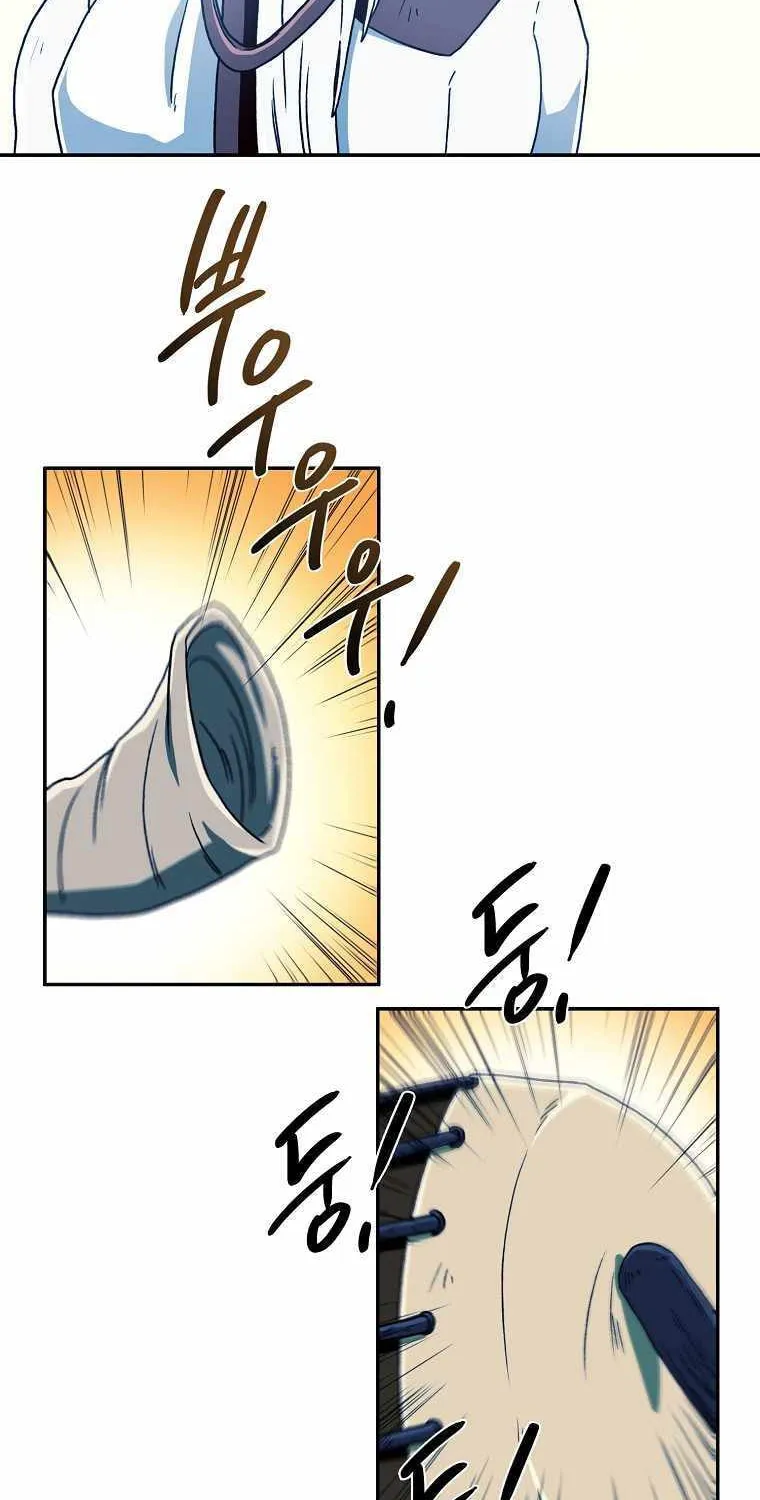 Magical Shooting: Sniper of Steel Chapter 24 page 45 - 