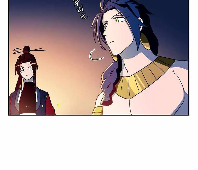 Magical Shooting: Sniper of Steel Chapter 25 page 12 - 