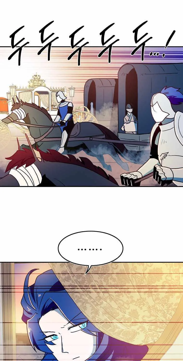 Magical Shooting: Sniper of Steel Chapter 25 page 29 - 