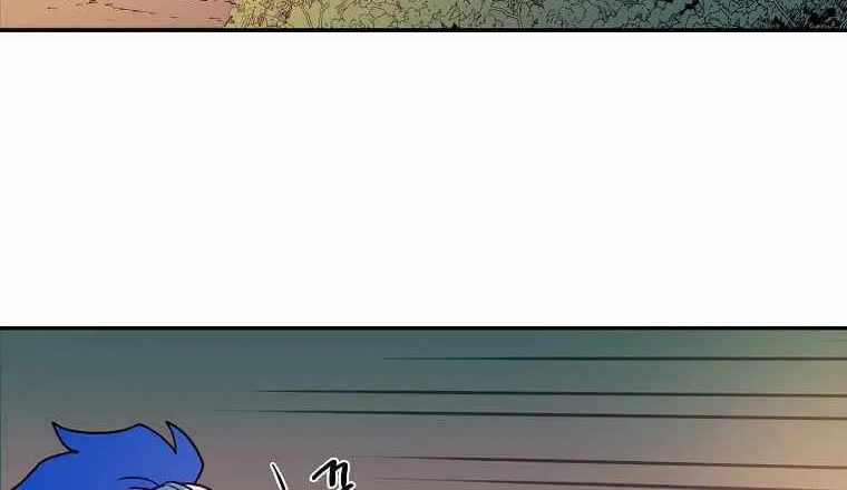 Magical Shooting: Sniper of Steel Chapter 25 page 44 - 