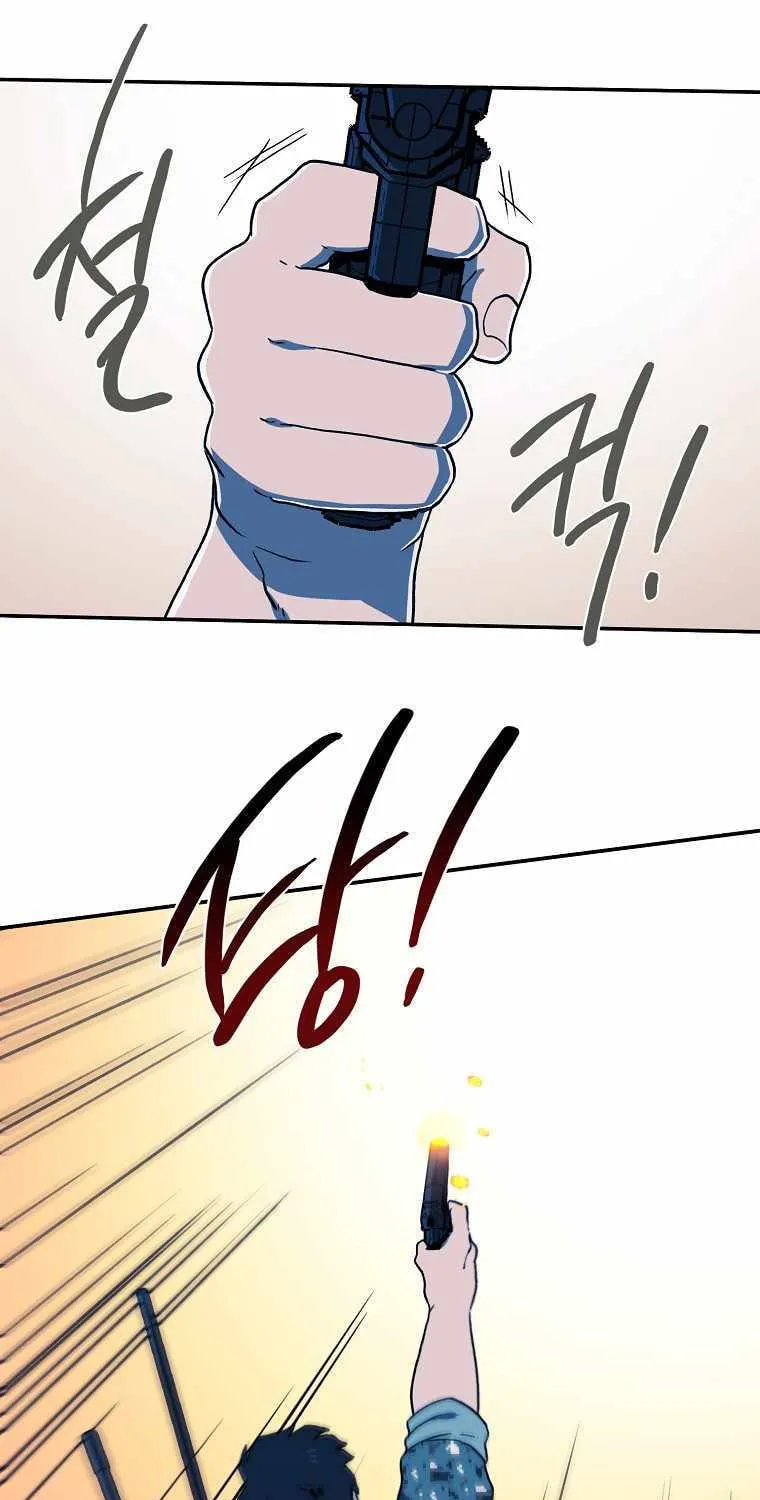 Magical Shooting: Sniper of Steel Chapter 25 page 51 - 