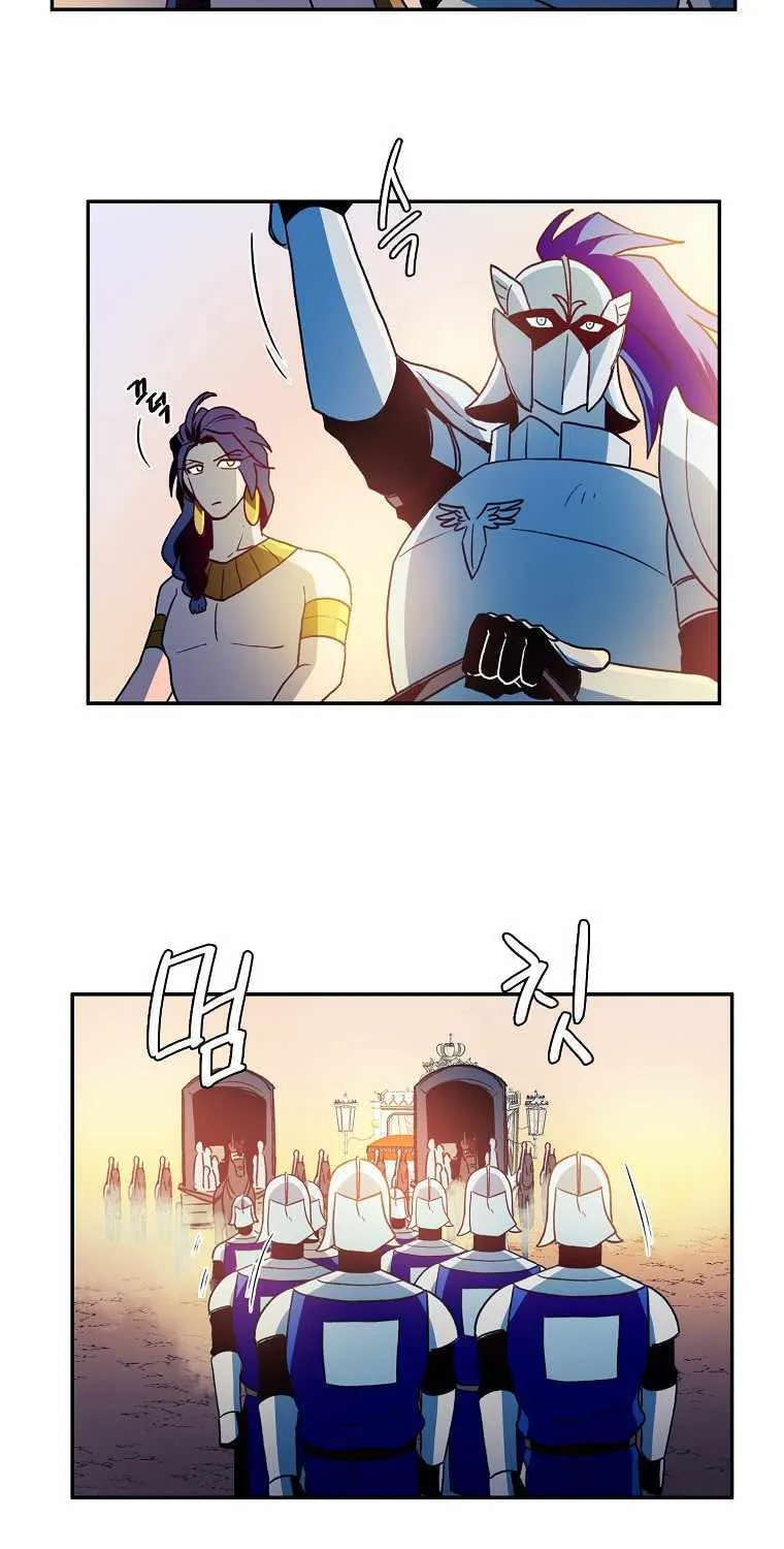 Magical Shooting: Sniper of Steel Chapter 25 page 9 - 