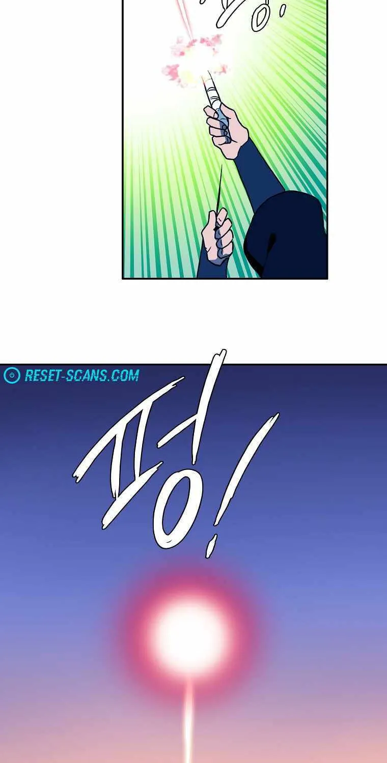 Magical Shooting: Sniper of Steel Chapter 26 page 26 - 