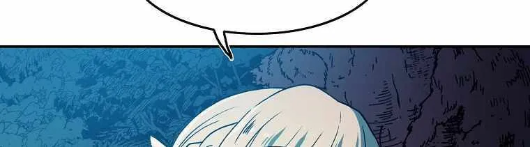 Magical Shooting: Sniper of Steel Chapter 27 page 12 - 