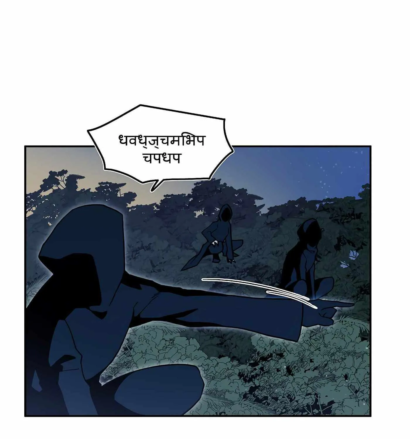 Magical Shooting: Sniper of Steel Chapter 28 page 11 - 