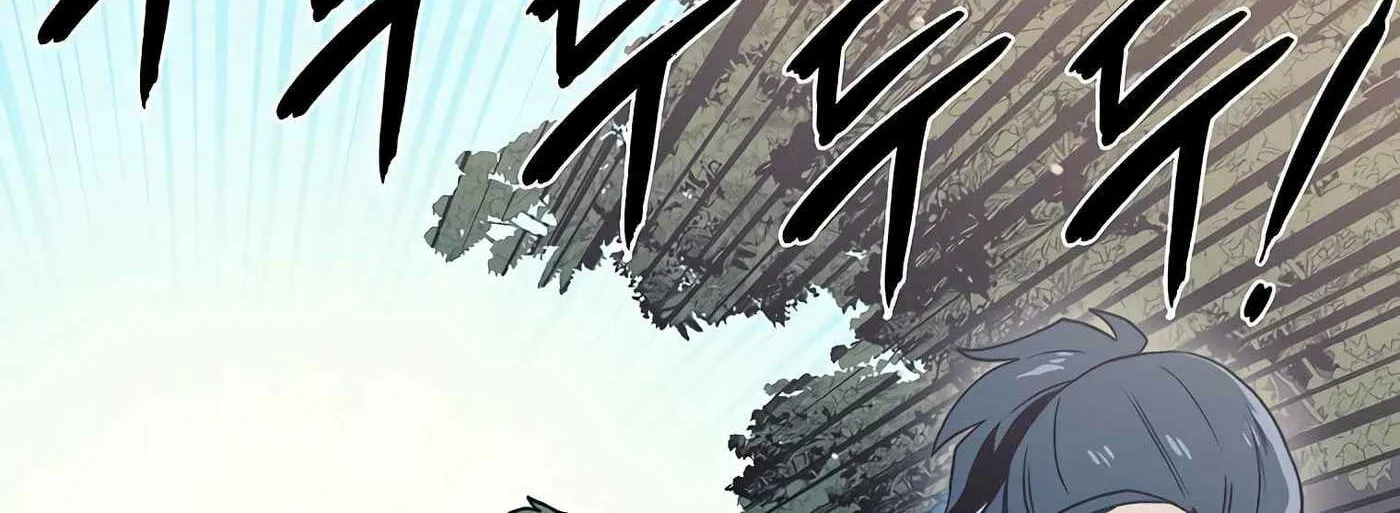 Magical Shooting: Sniper of Steel Chapter 28 page 24 - 