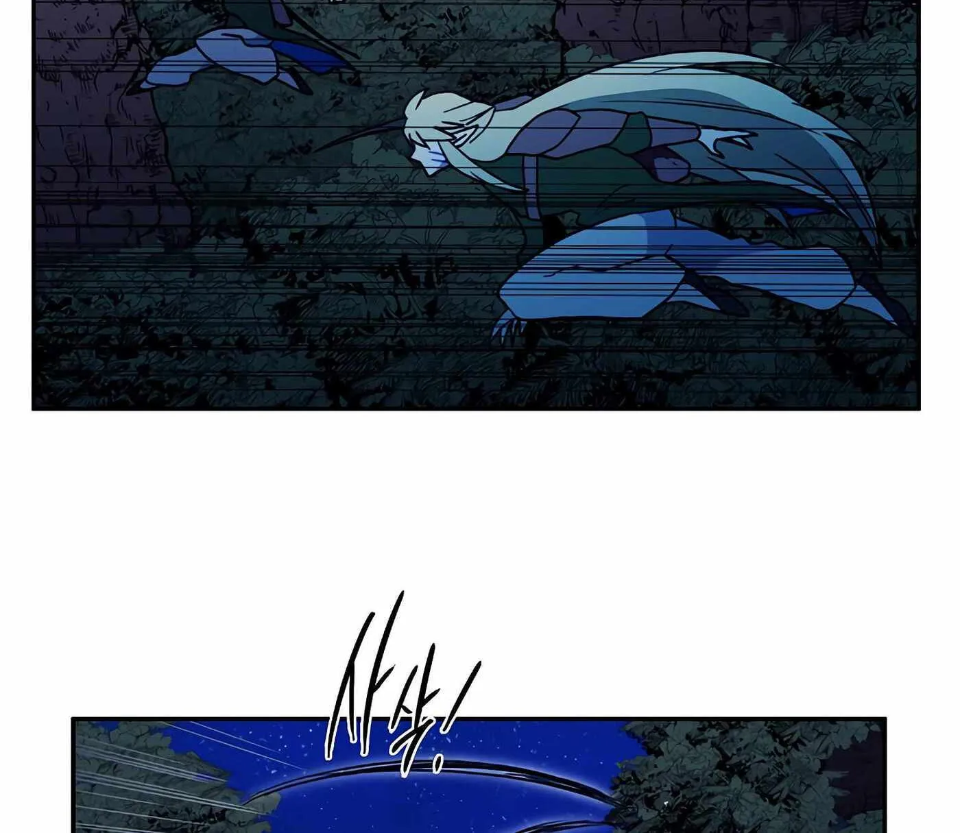 Magical Shooting: Sniper of Steel Chapter 29 page 72 - 