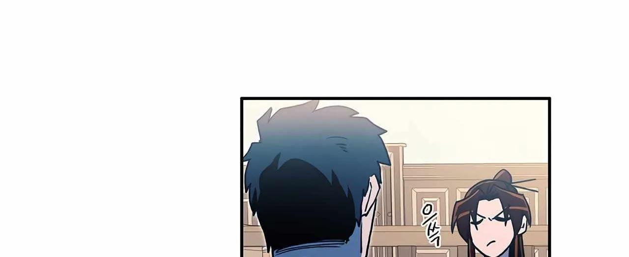 Magical Shooting: Sniper of Steel Chapter 30 page 36 - 