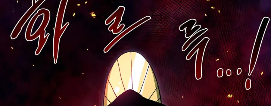 Magical Shooting: Sniper of Steel Chapter 32 page 24 - 