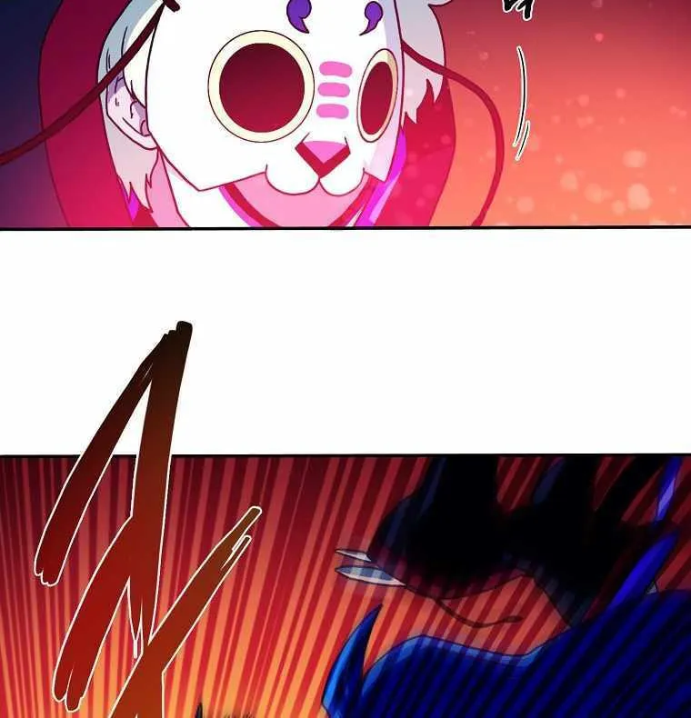 Magical Shooting: Sniper of Steel Chapter 33 page 21 - 